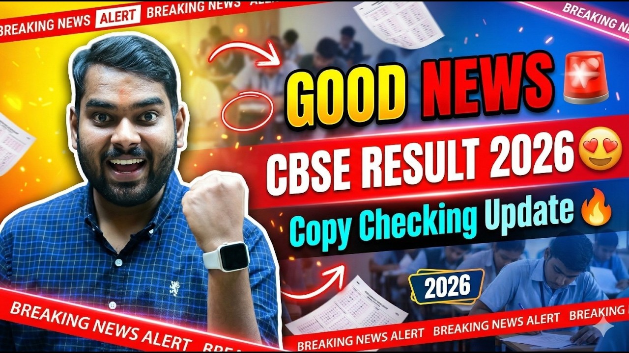 CBSE Result Good News  🚨 Copy Checking Latest Update CLASS 10th & 12th | CBSE RESULT 2026 UPDATE