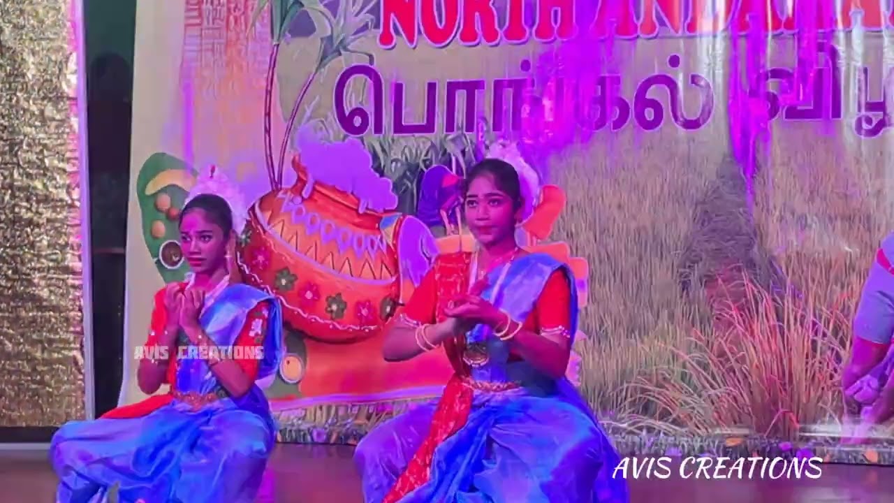 DIGLIPUR TAMIZHAR SANGAM | PONGAL DANCE PROGRAM | நடன நி௧ழ்ச்சி| 16.01.2026 | ANDAMAN | AVISCREATION