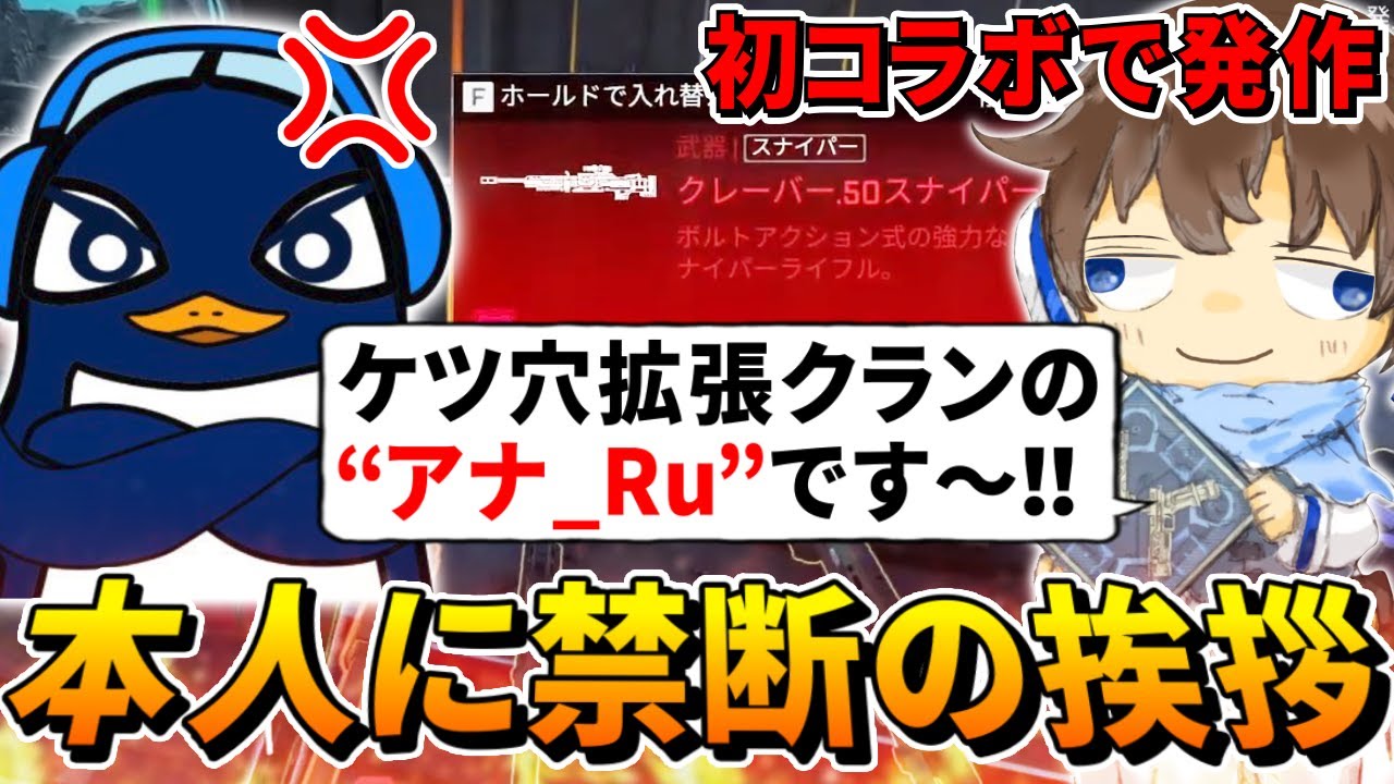 【APEX】遂に