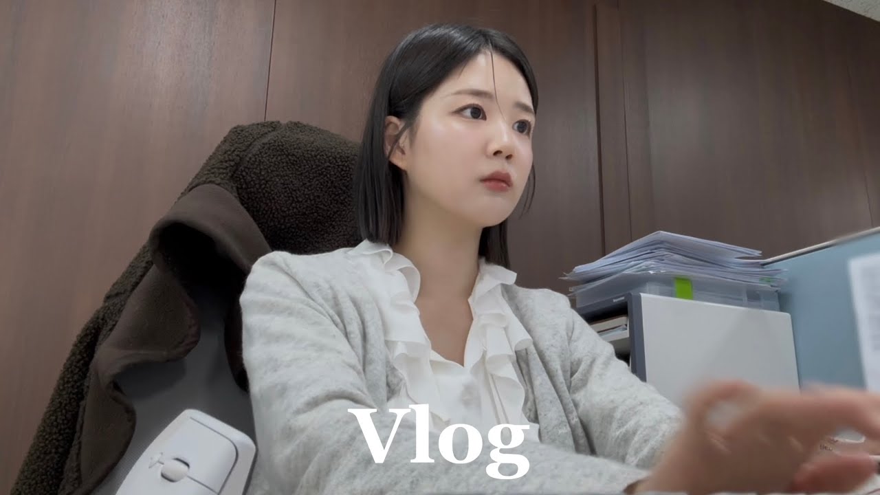vlog | 직장인 브이로그 | 문정역 장어덮밥 맛집 !🐟 | 우리집 제니(feat.죄니) | 맛집 네이버 서치 방법 ㅎ | 입 터진 일주일 | 직장인 데일리룩 | 직장인 출근룩