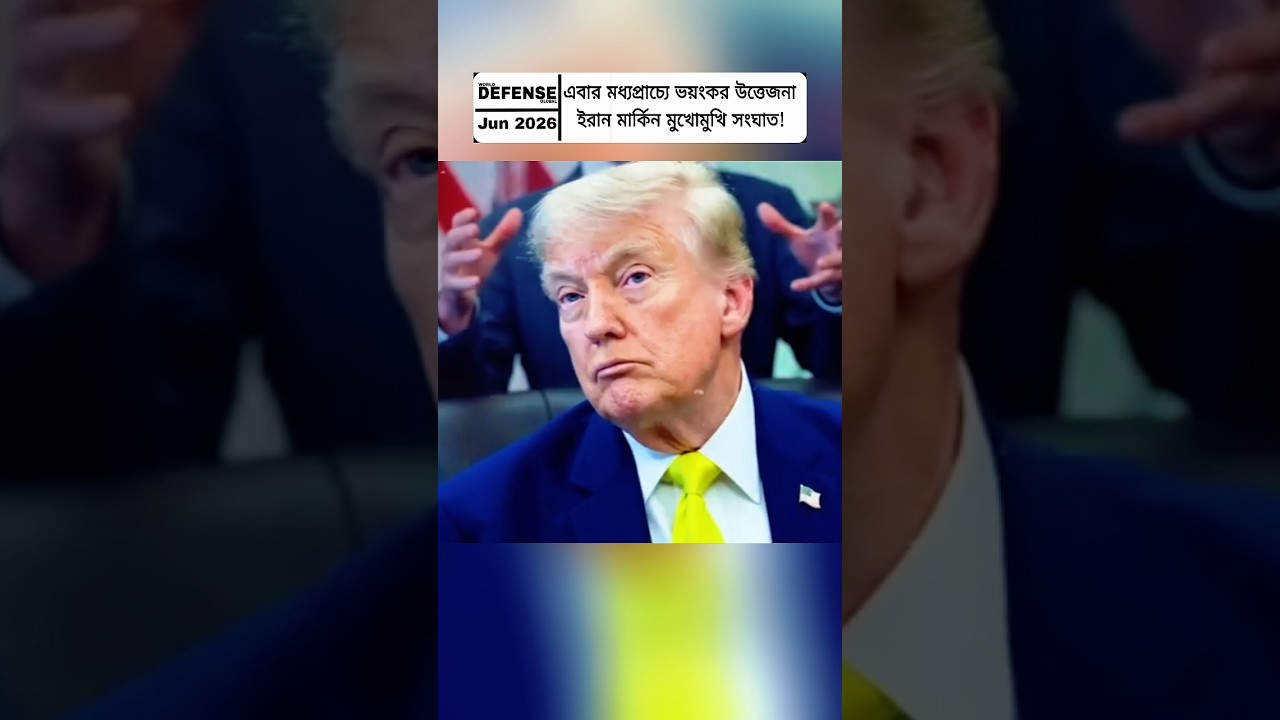 Iran&ndash;US Tensions Rise | Latest Update on Military Situation & Global Concerns
