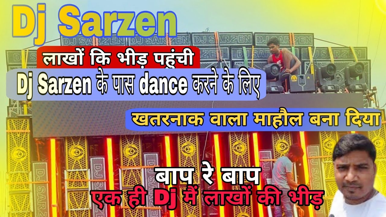 Dj sarzen ne ek saath lakho logo ko Dj par Ncha Diya 