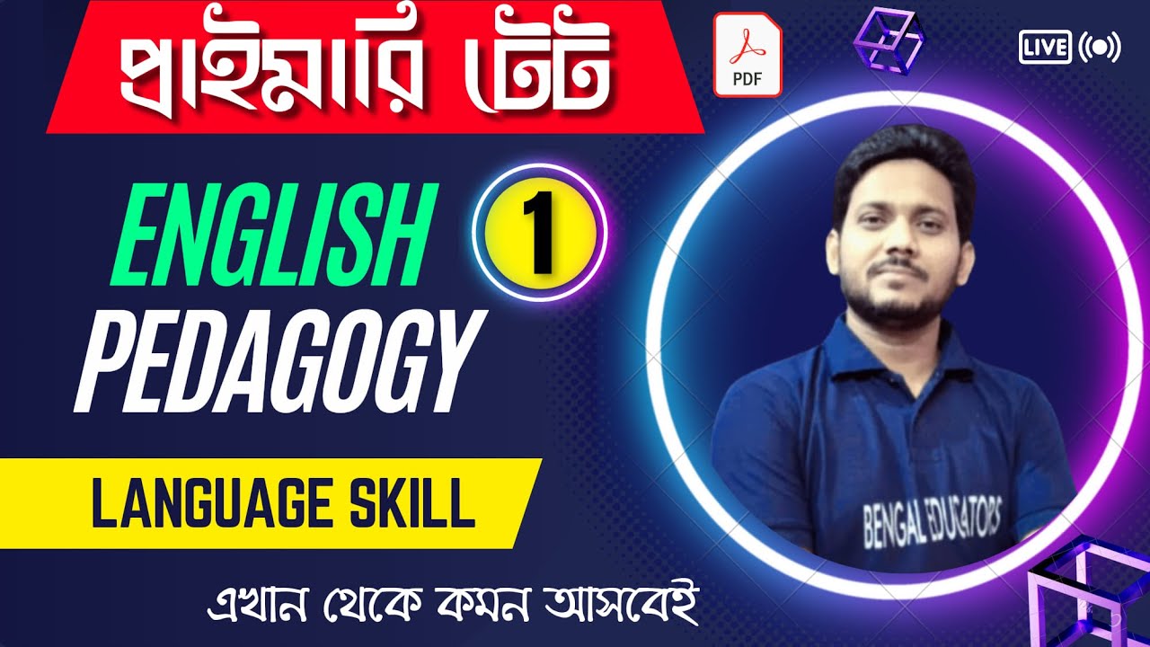 Language Skills | English Pedagogy | WBTET English Class - 5 | WB Primary TET 2022 | WBTET Coaching