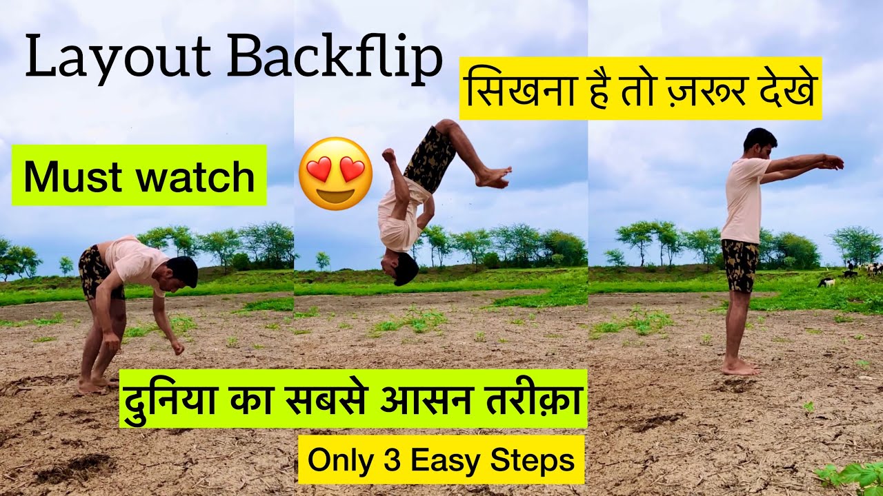 How To Layout Backflip In Hindi / Layout backflip Tutorial /Backflip tutorial in Hindi /Nitin Justin