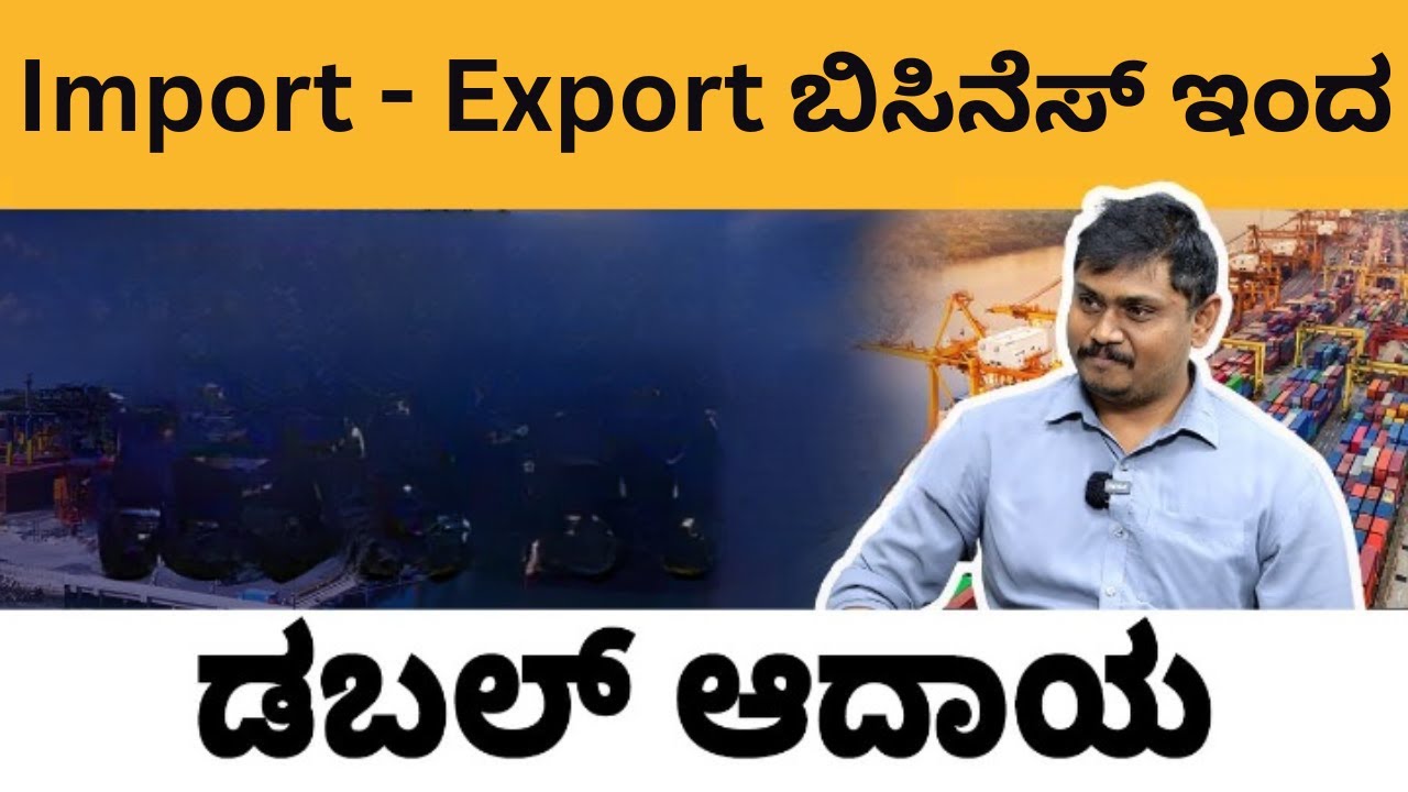 Highly Profitable Import & Export Business Ideas: Import & Export Business