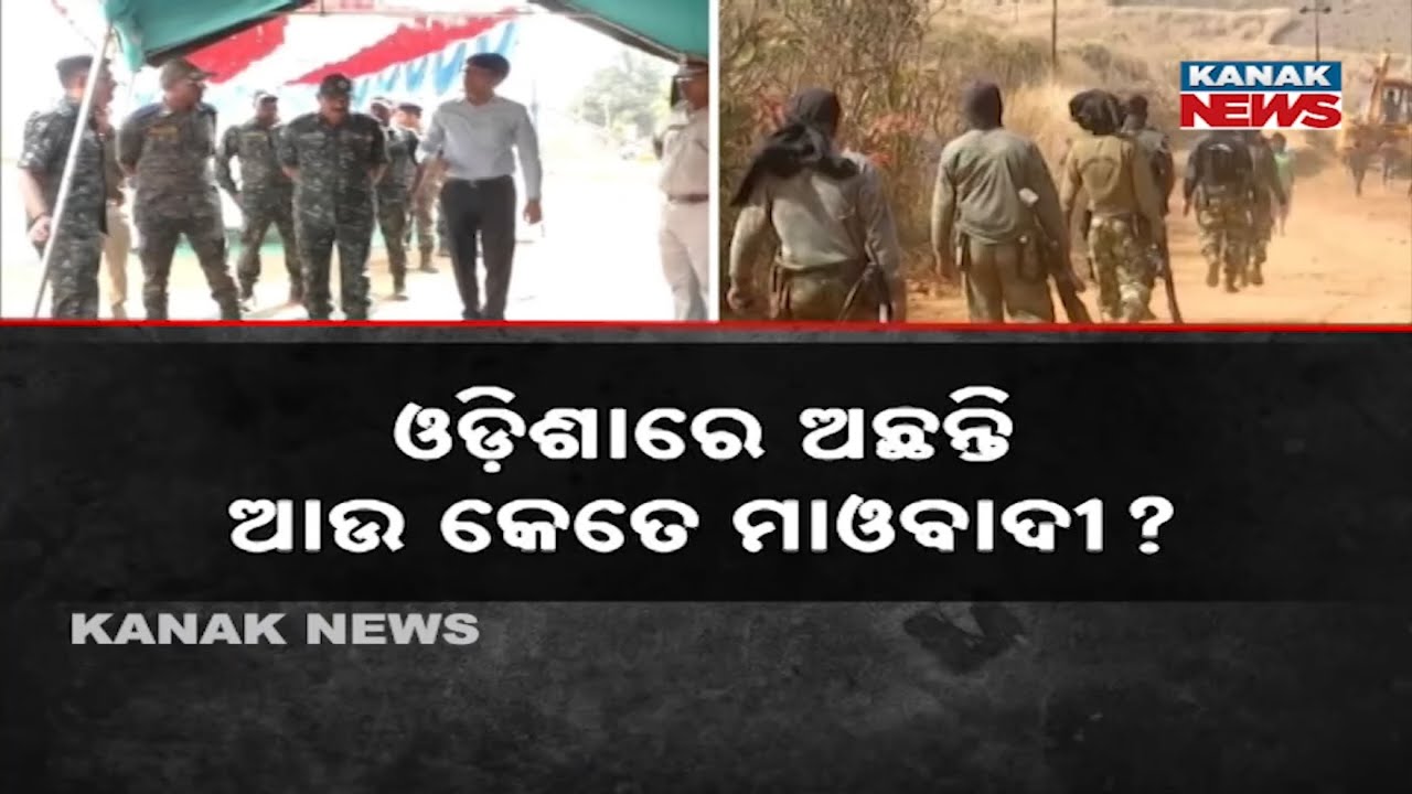 How Many Maoists Are Still Active in Odisha? 40 Now Active in State
