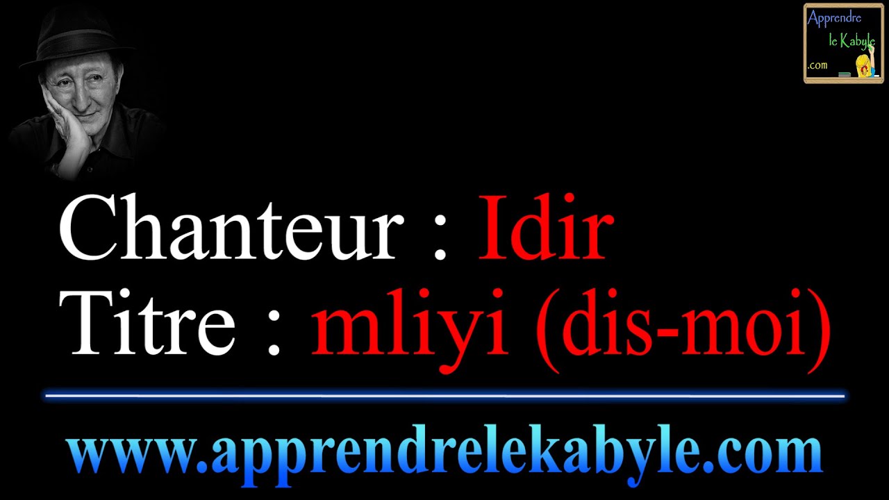 idir mliyi sous-titre kabyle et français