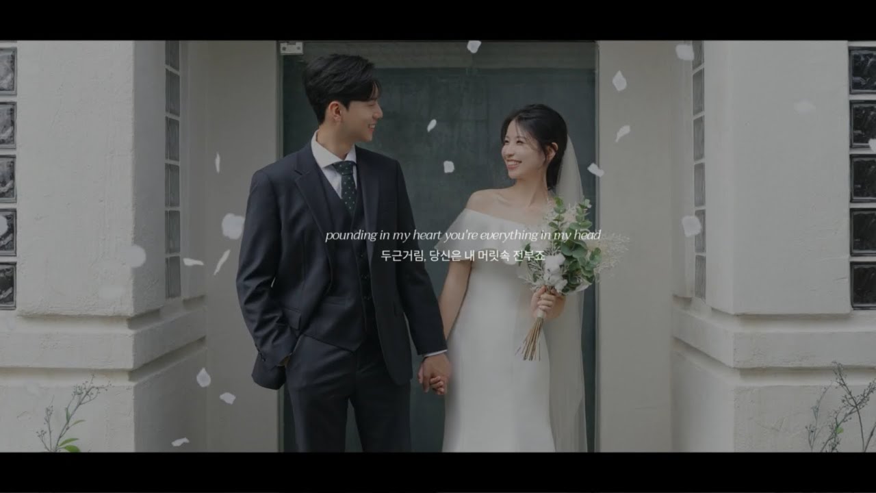 신부가 직접 만든 느좋 식전영상💍✨