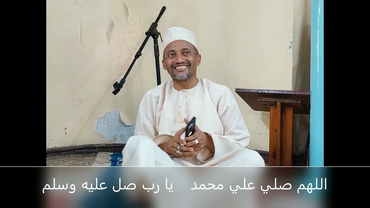 Allahuma Swalli by Swahibul Maqaam Habib Jaafar Al Beidh