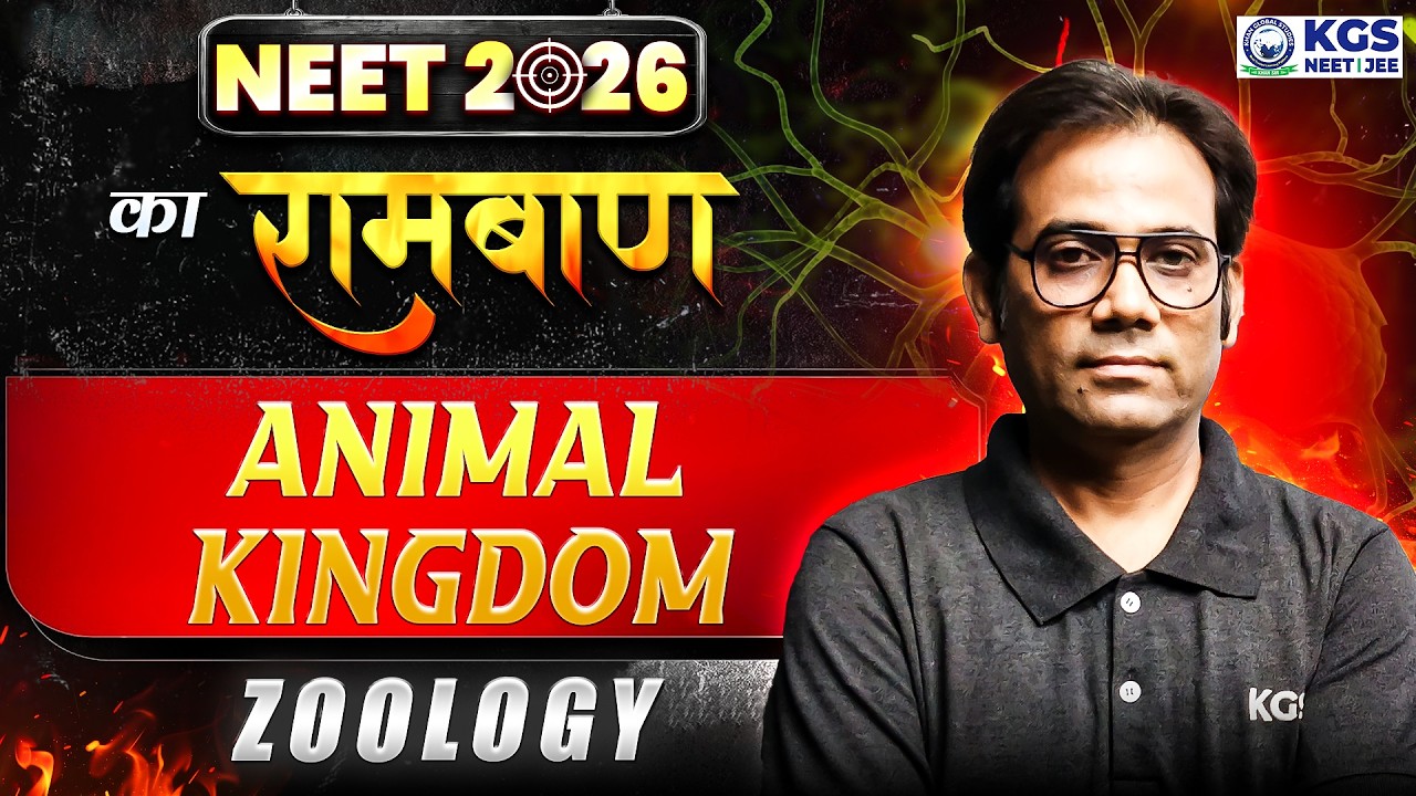 Animal Kingdom | Ramban Series For NEET 2026 | Zoology By RS Sir