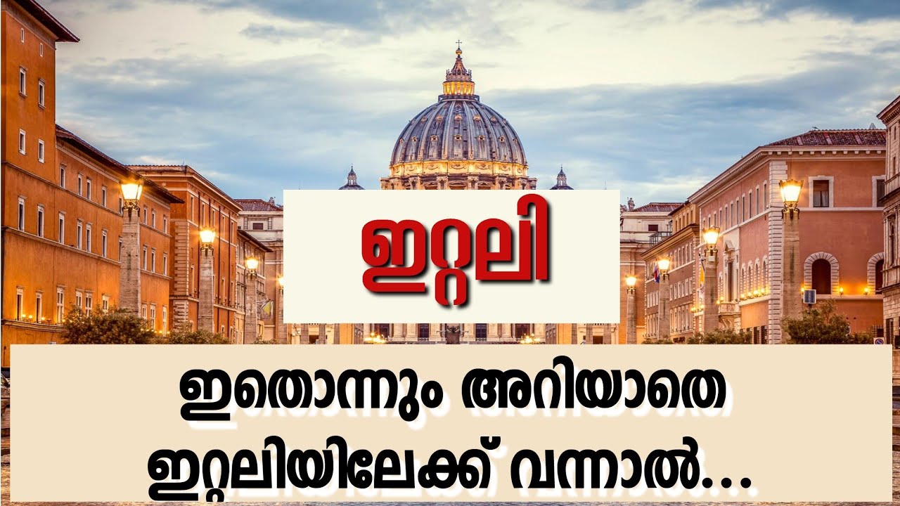 ആദ്യമായി ഇറ്റലിയിൽ വരുന്നവർ അറിഞ്ഞിരിക്കുക || Italy: Jobs salary || #italy #beginners #workvisa