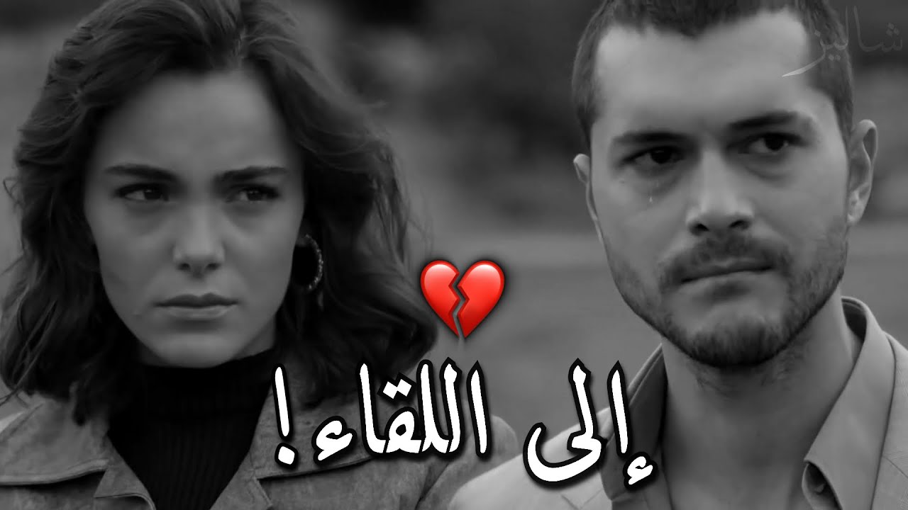 أنت أكبر خطأ في حياتي💔!