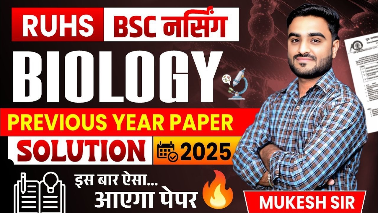 🚀 RUHS BSC Nursing Biology PYQ Solution 2025 | Previous Year Paper + Most Expected Questions