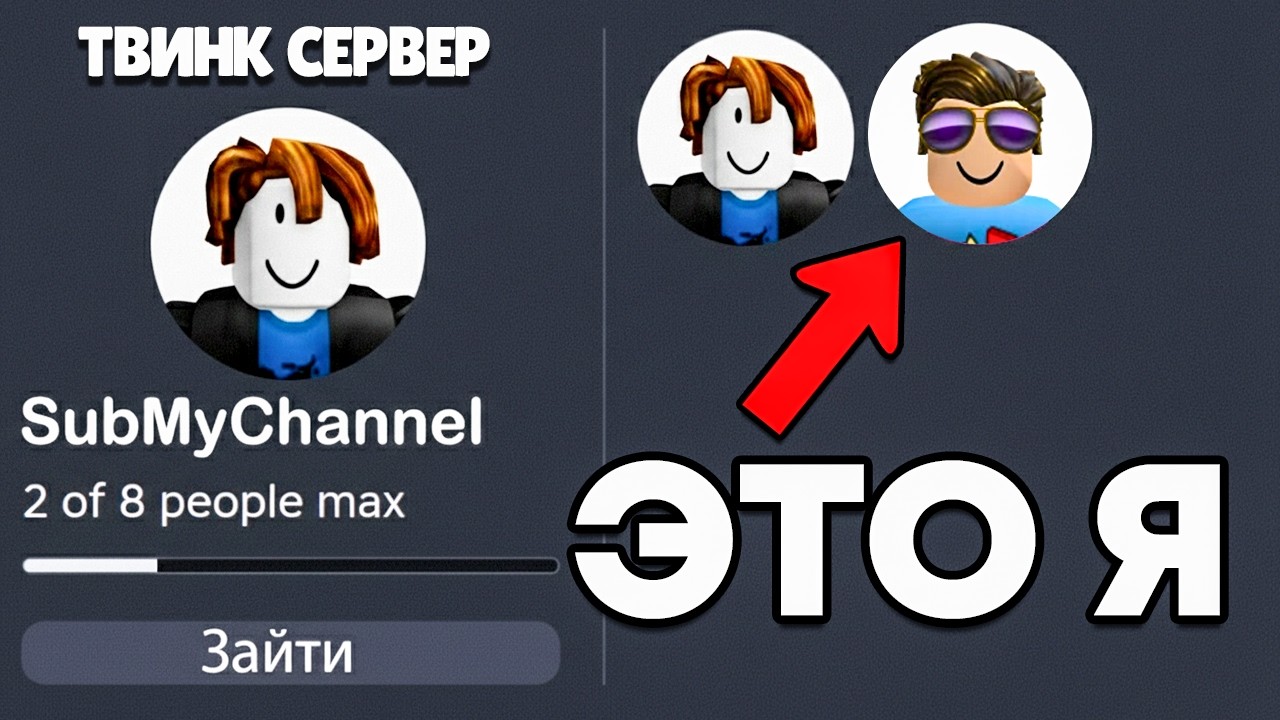😱 Я ПРОБРАЛСЯ НА СЕРВЕР С АФК АККАУНТАМИ В Steal a Brainrot!