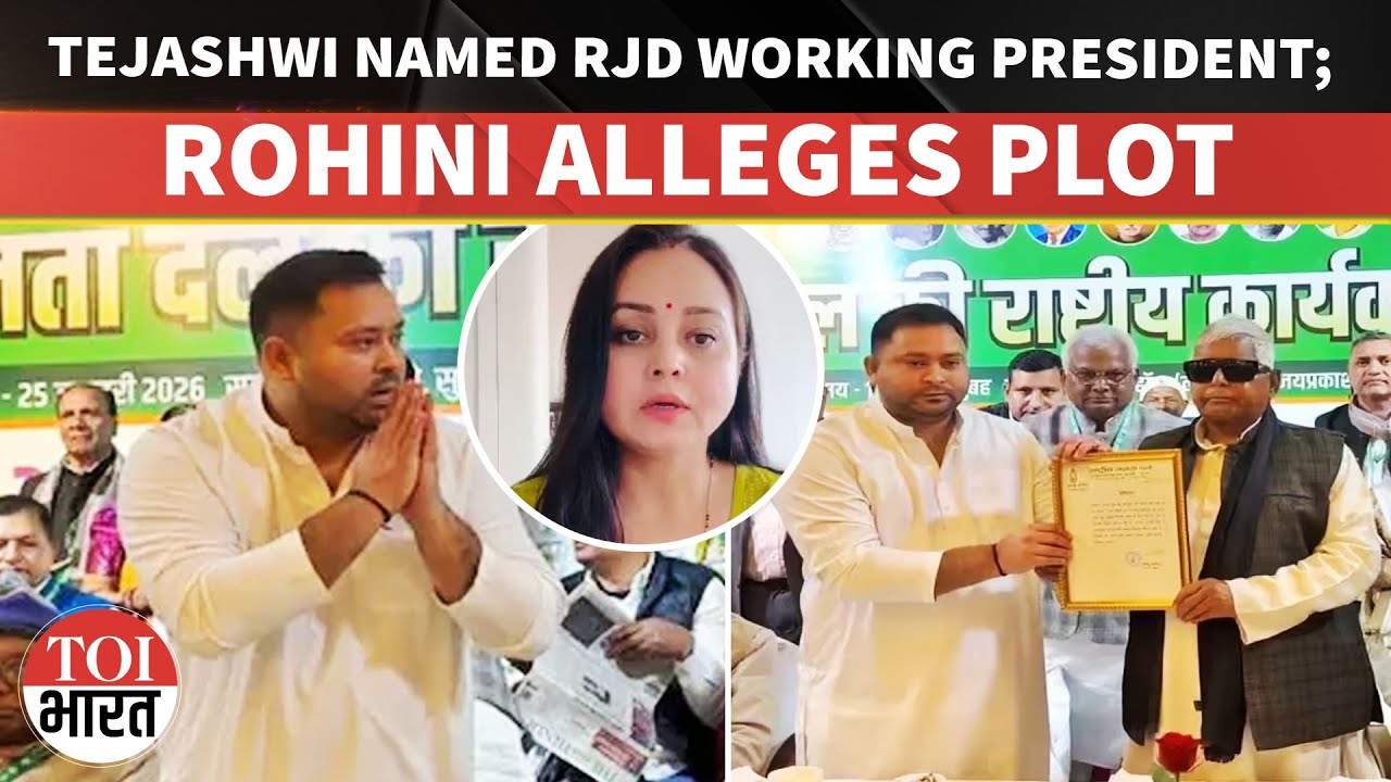 Tejashwi Yadav Named RJD Working President in Lalu&rsquo;s Presence Amid Party Churn