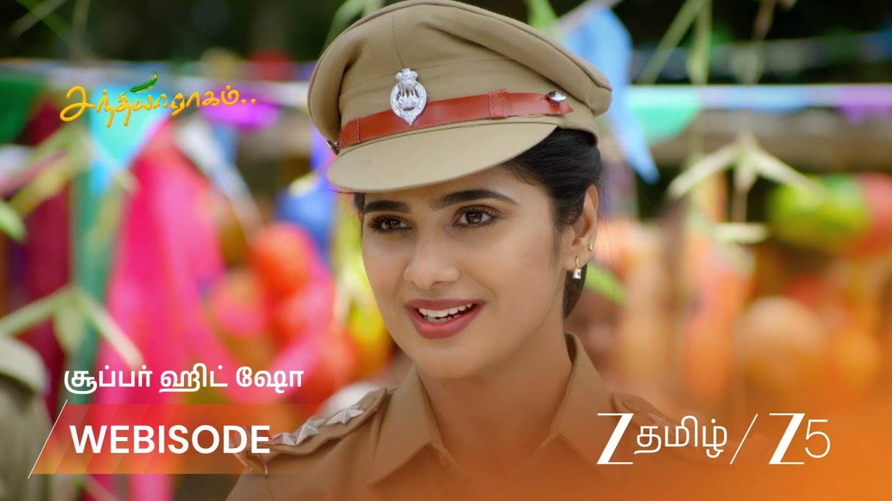 SANDHYA RAAGAM | காப்பாற்றப்பட்ட அப்புவின் உயிர்