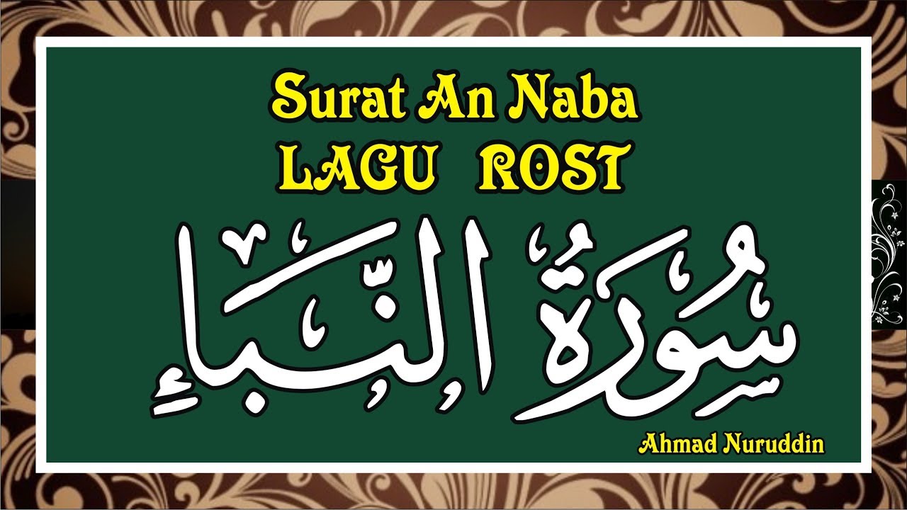 surat AN NABA irama rost (surat ke 78)