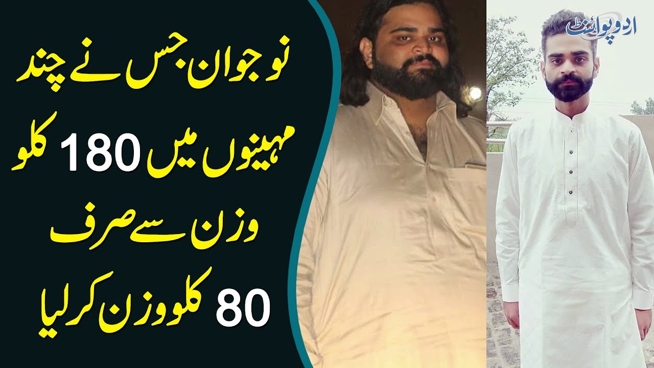 This Man Lost 100kg Weight In Few Months | 180kg To 80kg Transformation Story - Diet Plan & Workout