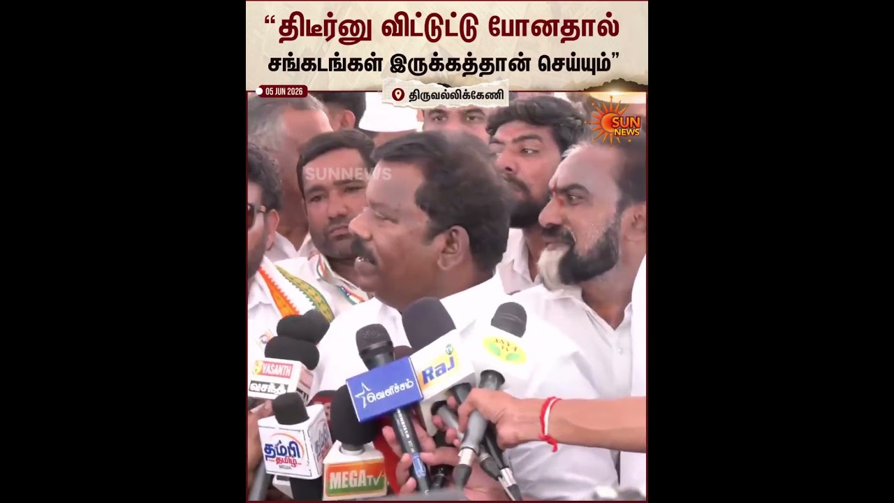 TVK Congress Alliance | Selvaperunthagai Speech | DMK Udhayanithi | Sun News