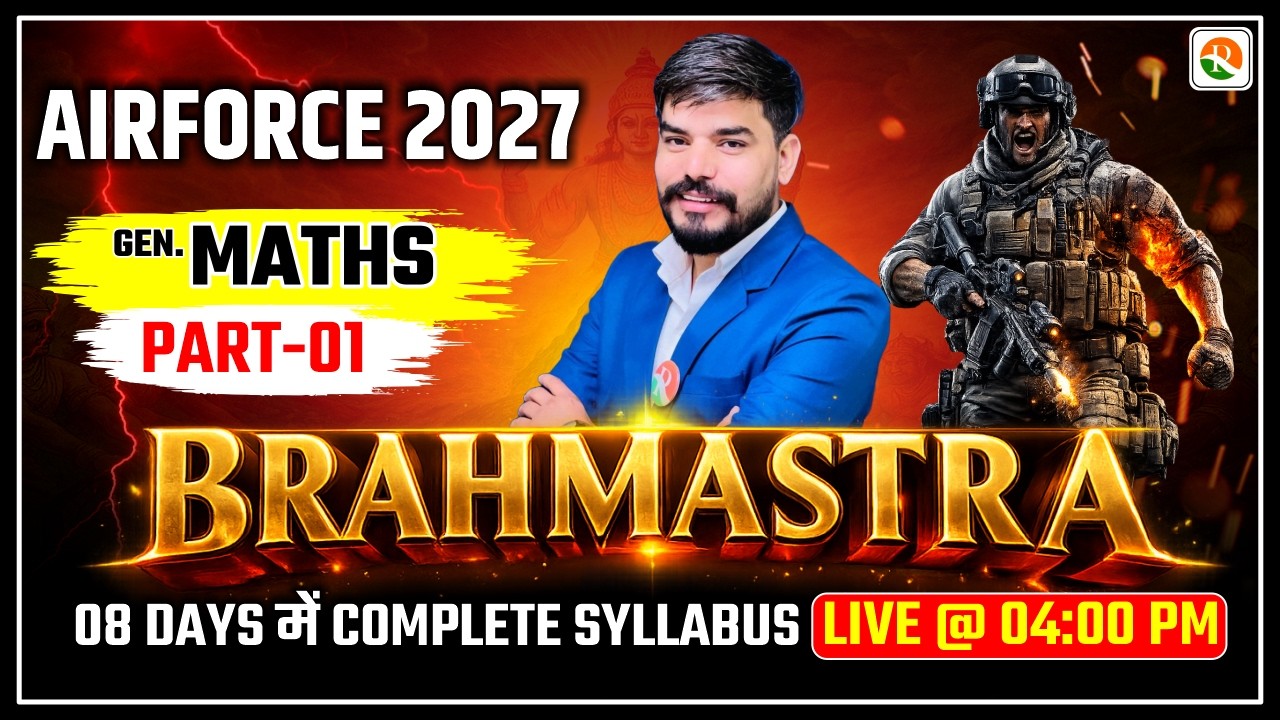 BRAHMASTRA Series -1 | Airforce Gen Maths Marathon Classes | Airforce Maths Classes | Airforce