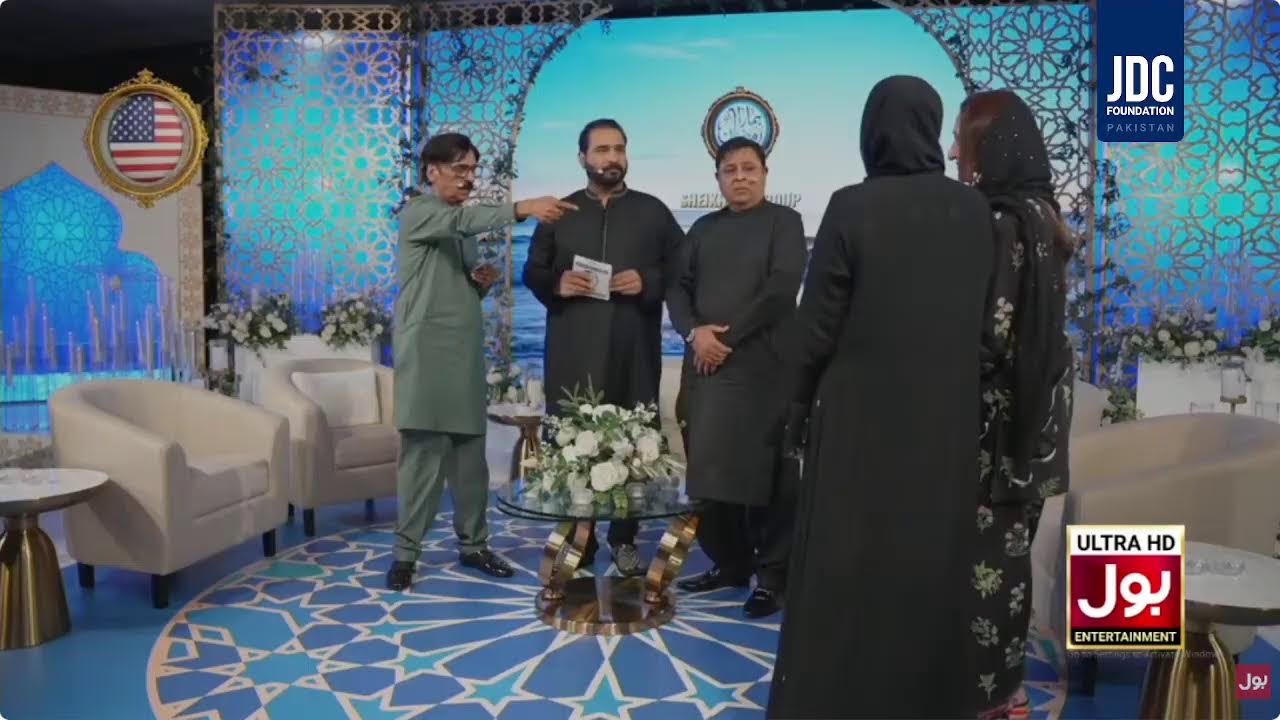 جے ڈی سی ہمارا رمضان ٹرانسمیشن 2026
