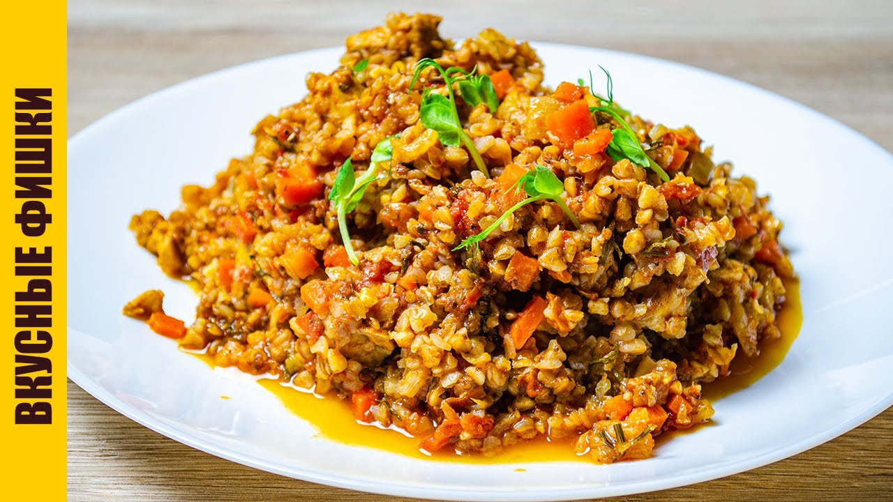 Я НИКОГДА не ела более вкусной гречки! После этого рецепта ВЫ полюбите гречку!