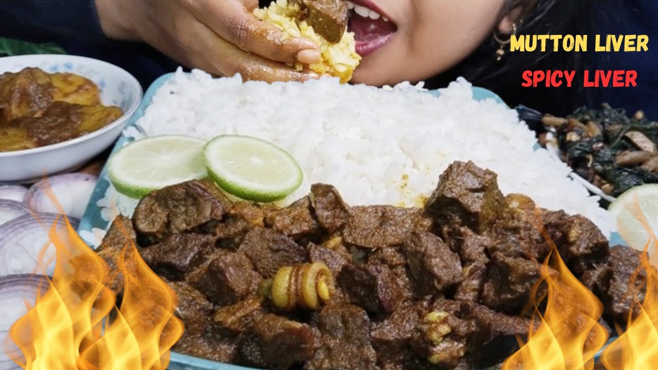 Mutton Liver Mukbang || Spicy Mutton Liver || liver With White Rice