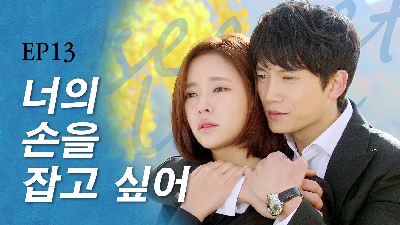 [케맛탱★갓띵드] 비밀 Ep.13 / 키스가 남녀에게 미치는 영향