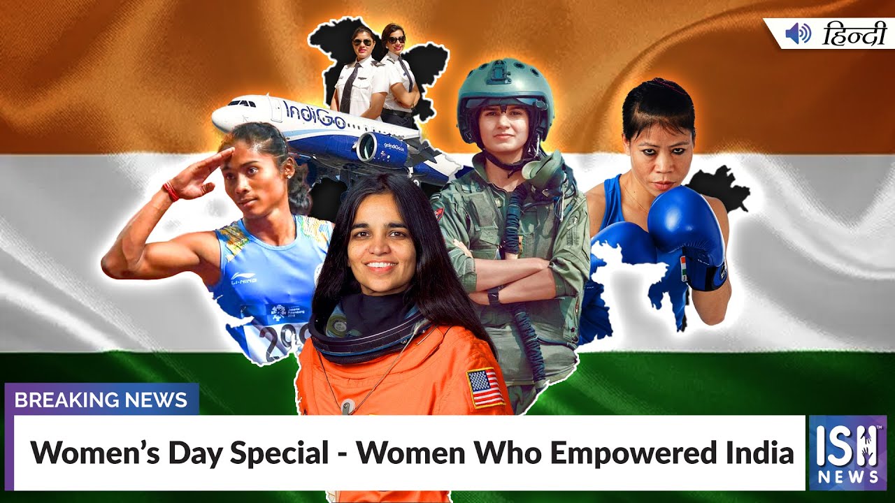 Women’s Day Special - Women Who Empowered India | ISH News