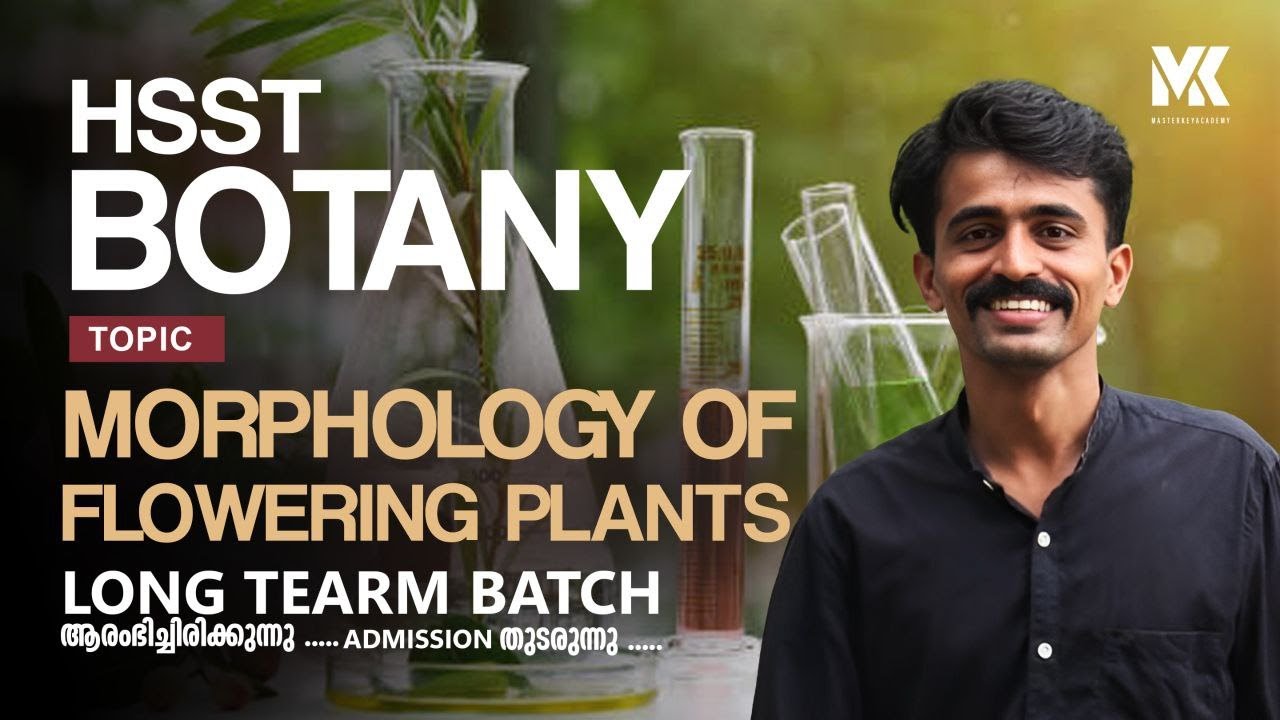 HSST BOTANY || MORPHOLOGY OF FLOWERING PLANTS || LONG TERM BATCH ADMISSION CONTINUES