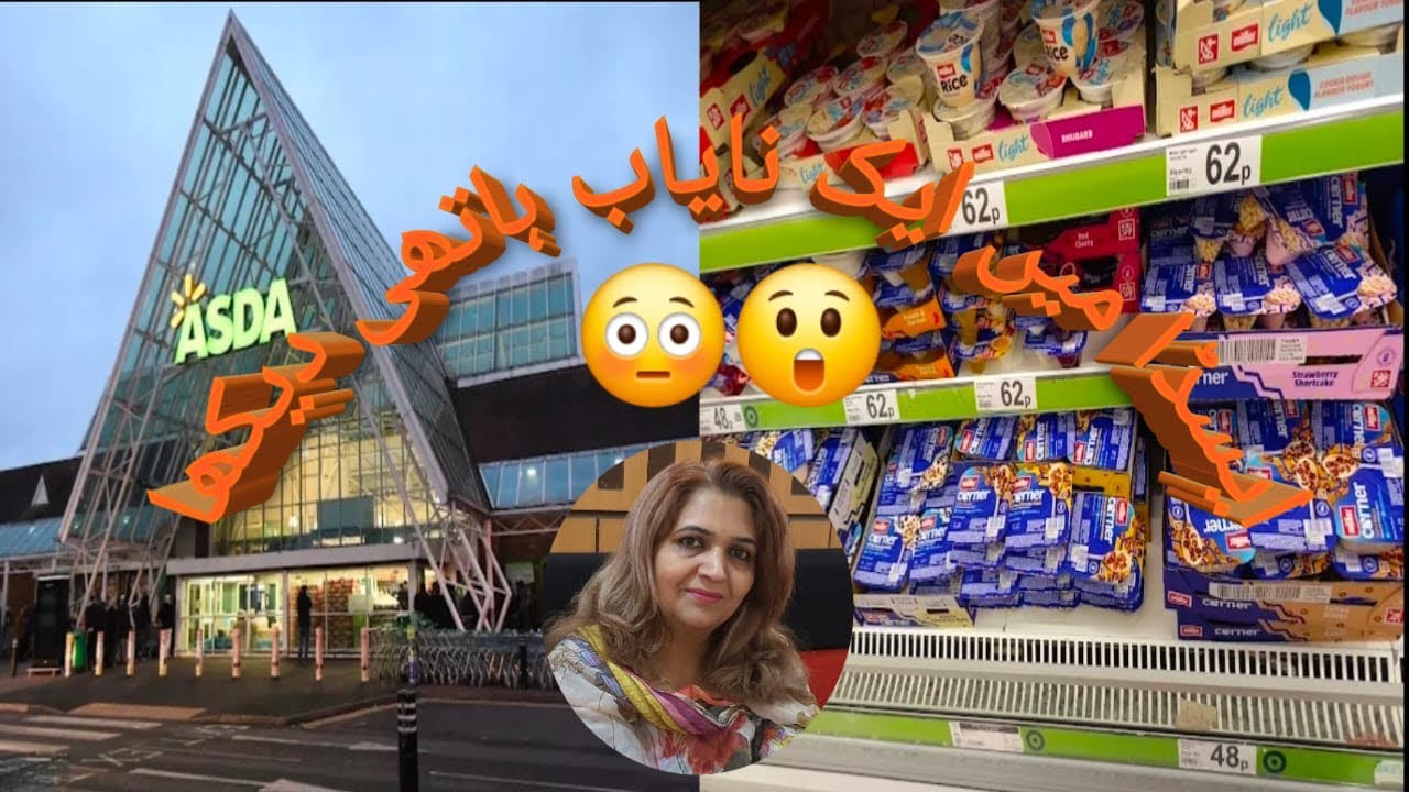 Asda me nayab haati 