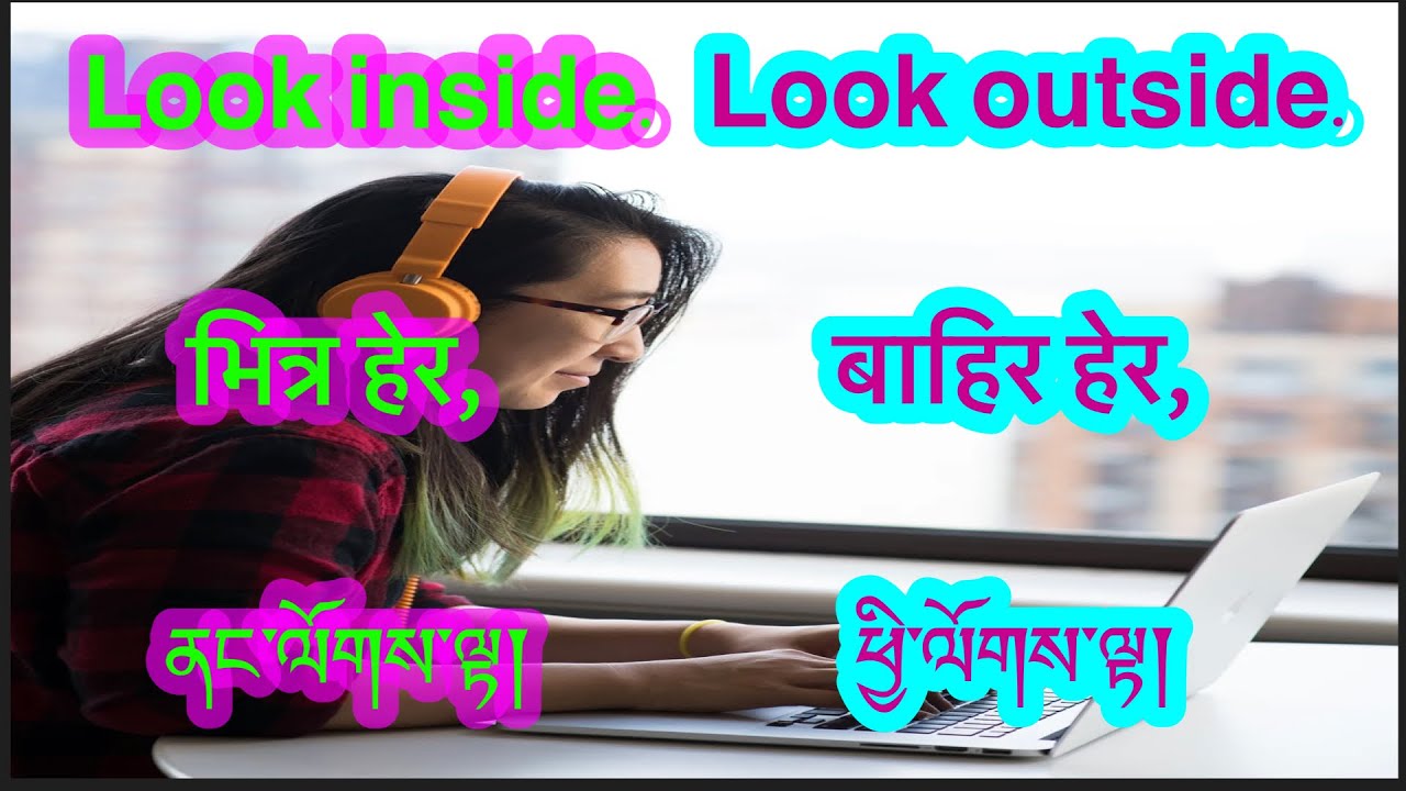 Daily useful sentences in English Nepali Tibetan language       धेरै उपयोगी वाक्यहरू