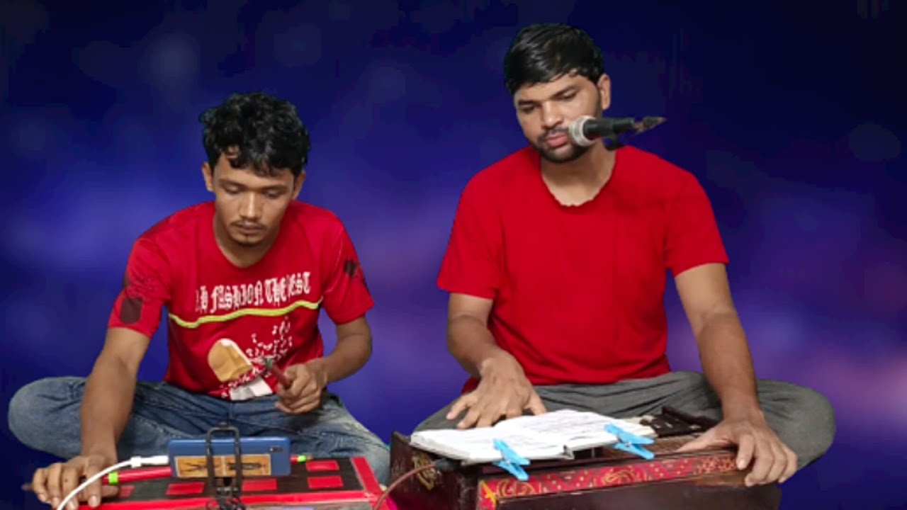 আমার কাছে সুখ পাও নি বলে ||birohi Hasan ||বিচ্ছেদ গান ||biced Gaan||