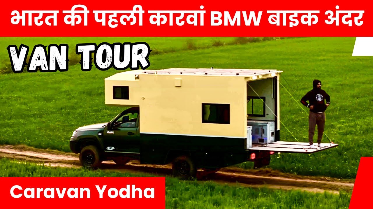 Tata Yodha 4x4 Van Tour | Custom Built Caravan Full Tour | Off-Roading Home on Wheels #caravan #rv