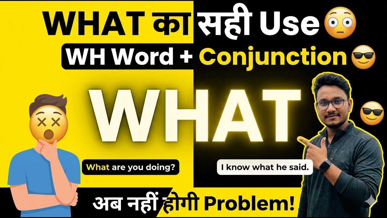 Use of What in English Sentences | Grammar for Beginners | What as a Pronoun | WH Family