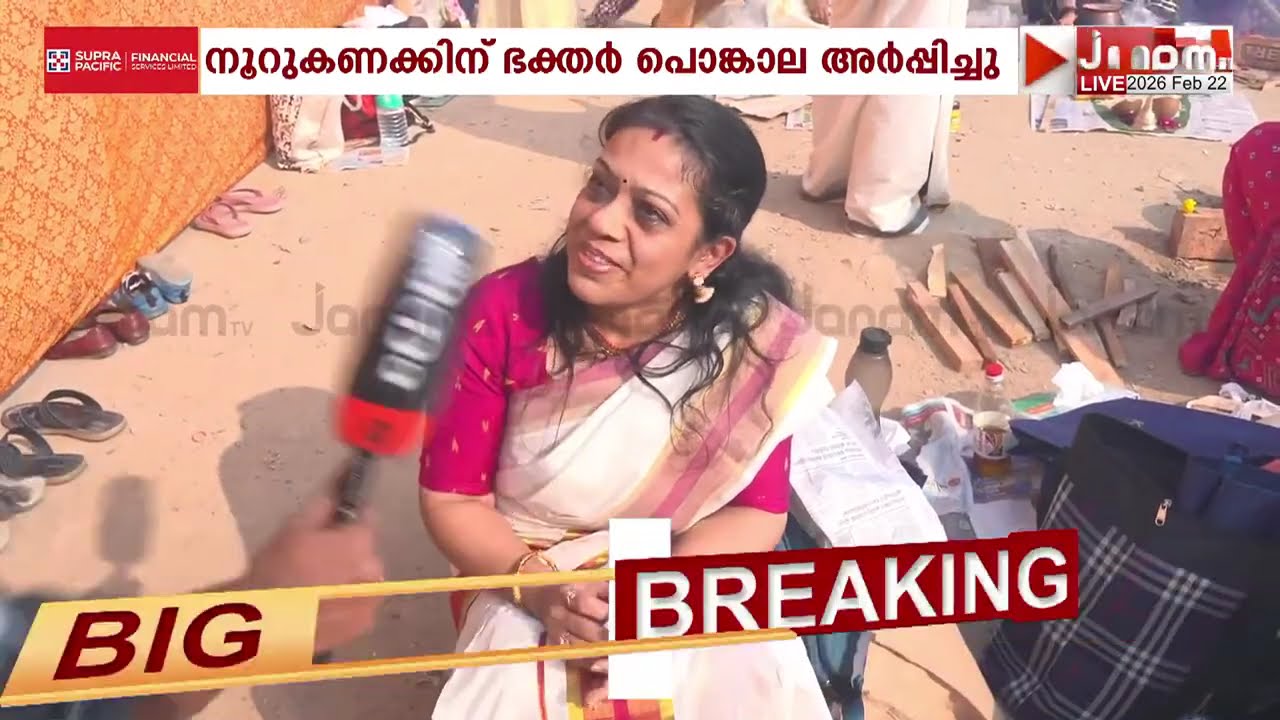 പൊങ്കാല മഹോത്സവ നിറവിൽ ഹരിയാന ഗുർഗാവ് ബോൺസി അയ്യപ്പ ക്ഷേത്രം | HARIANA