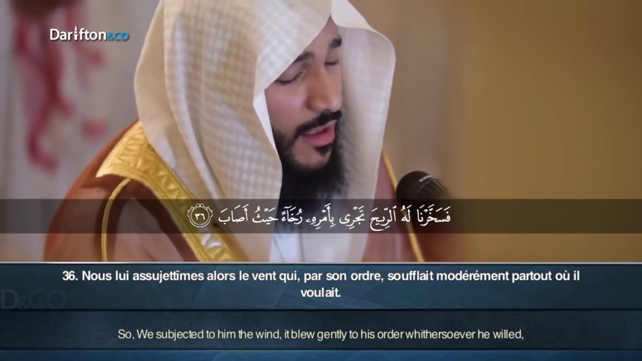 Abdul Rahman Al Ossi - Surah Sad (38) With English Translation
