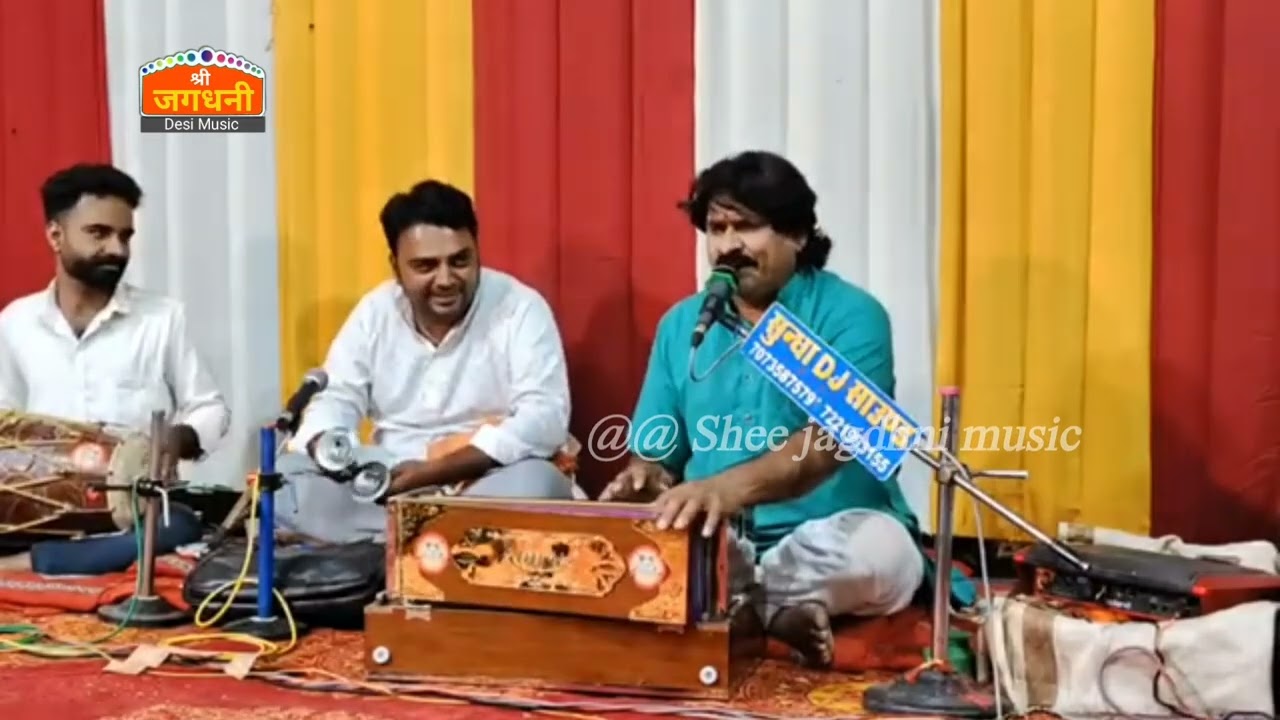 भाग 18 दांता अमरसिंहजी देवड़ा ( रेलीवाला दांता ) का जागरण का भजन  सिंगर मनीष परिहार , तखतगढ़