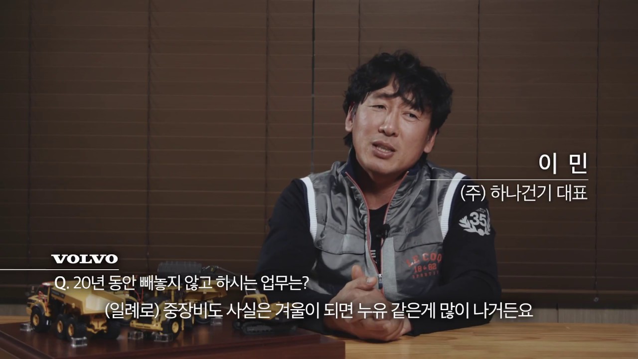 [볼보와 함께한 20년 Part 3. 나의 든든한 파트너]