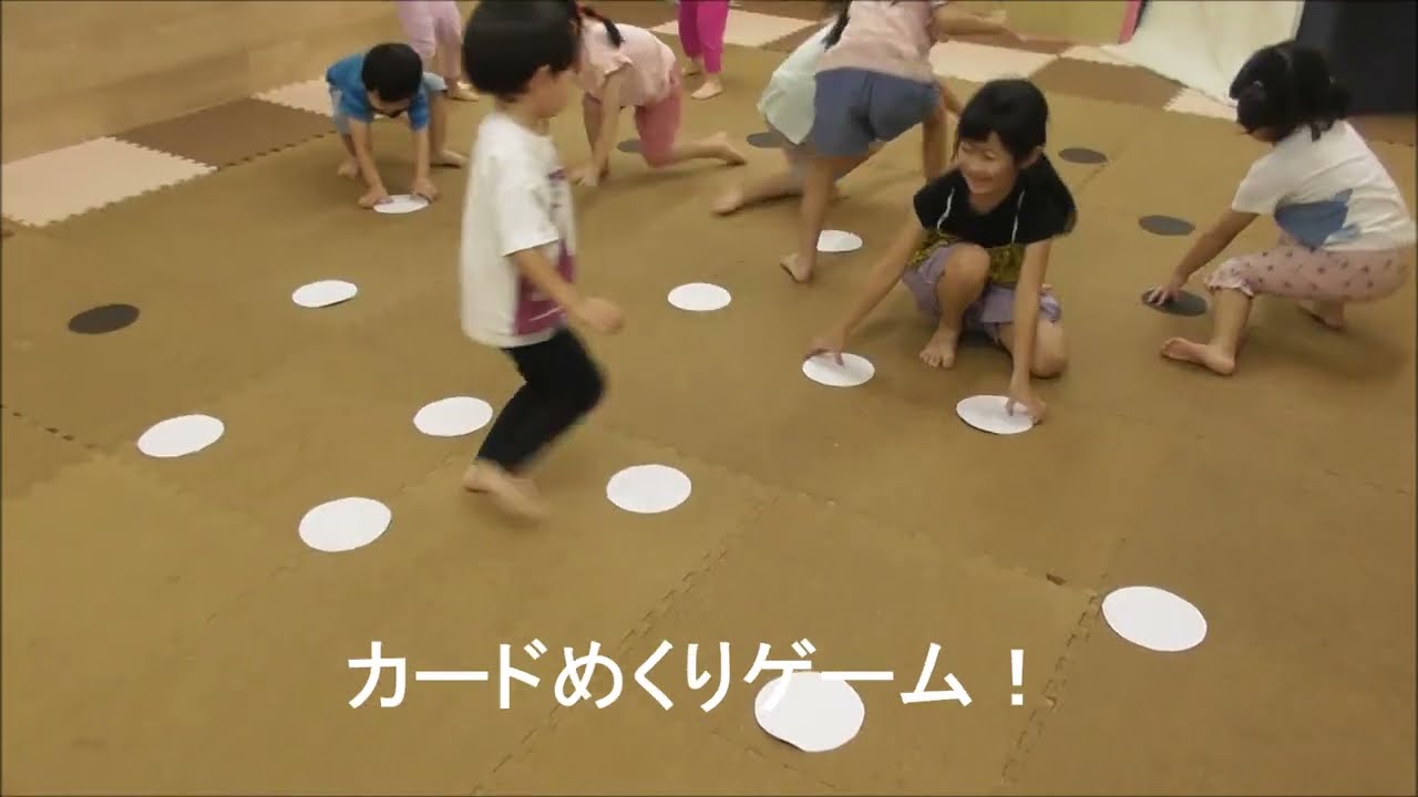 伝承遊び新聞#74「カードめくり」