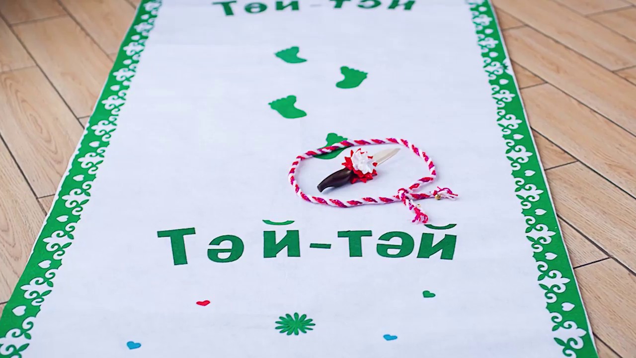 Лайфхаки по проведению обряда 