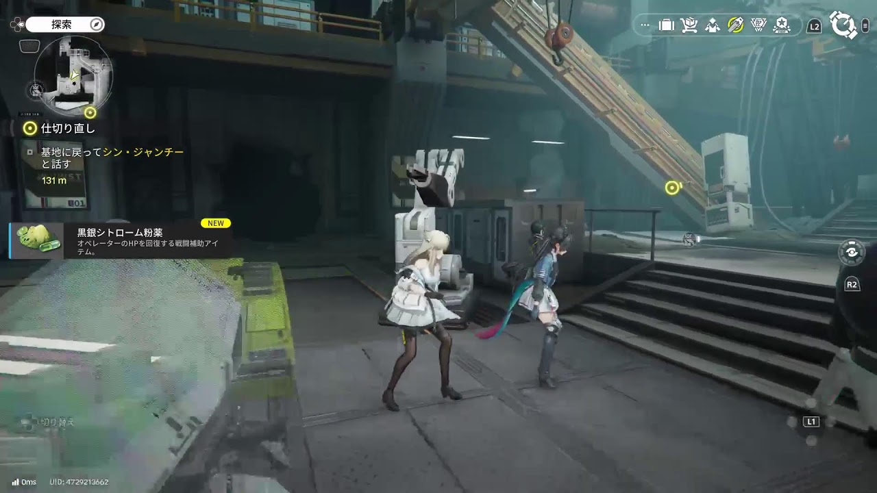 アークナイツエンドフィールド ps5
