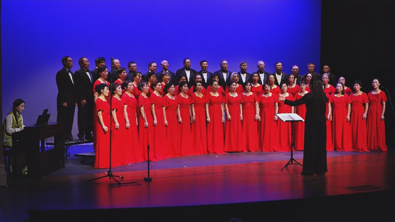 新韵艺术团2025年度音乐会 混声合唱《松花江上》《在太行山上》《保卫黄河》