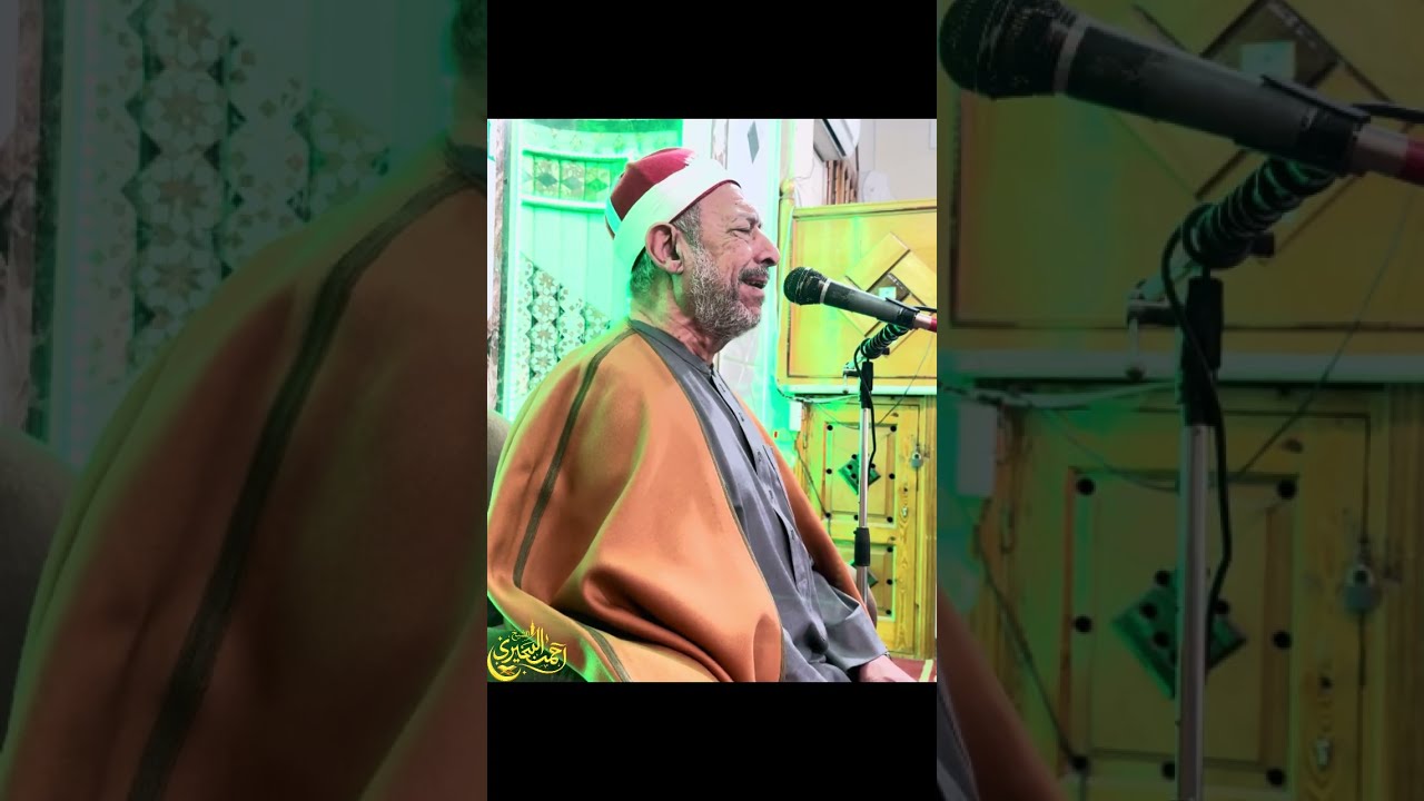 فضيلة الشيخ أحمد البحيري و ما تيسر من سورة العنكبوت 