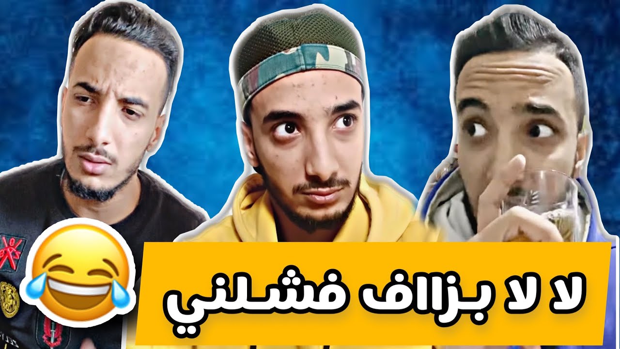 شوف ماما راني حملتها ...