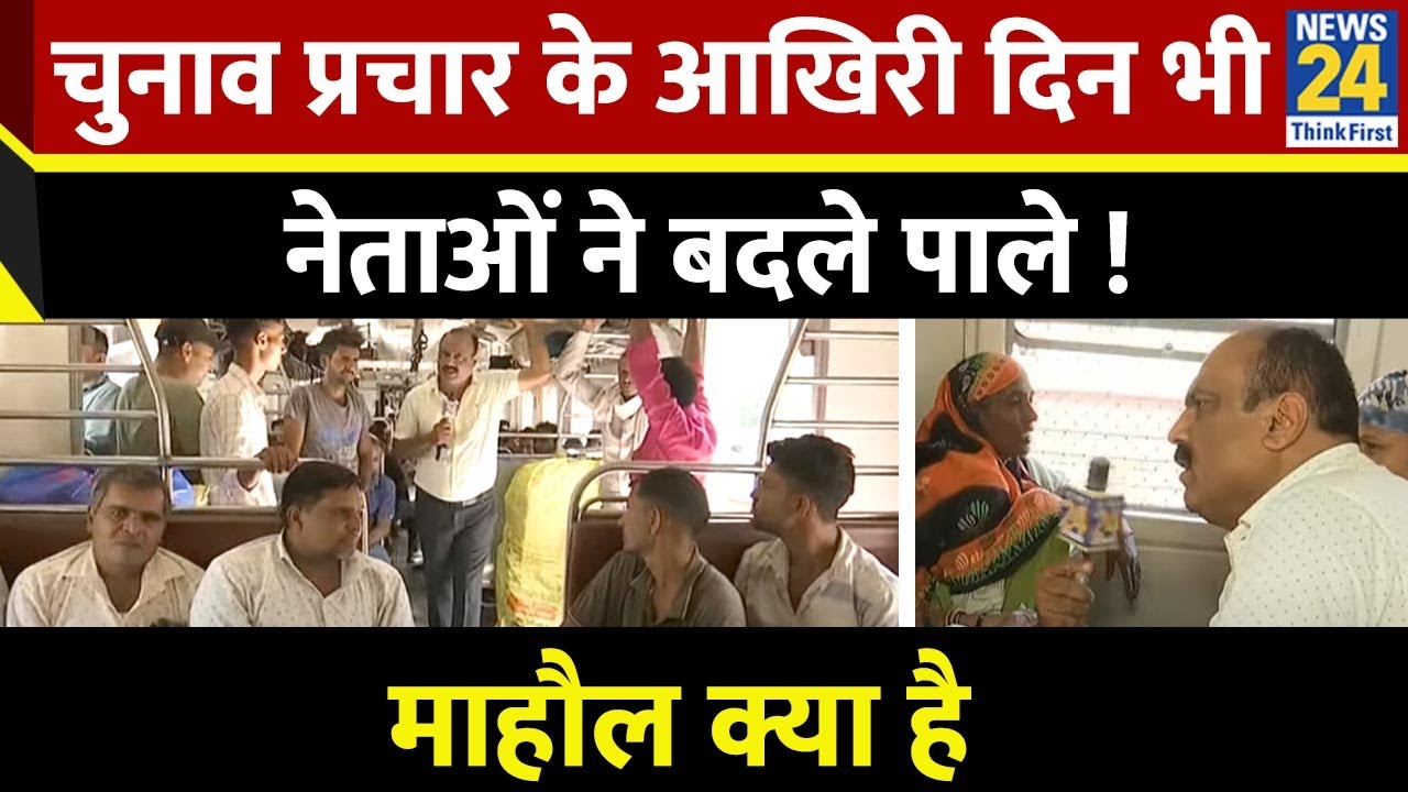 Mahaul Kya Hai : Haryana की आम जनता में कौन बीस ? | Rajiv Ranjan | BJP | Congress | JJP | Rahul