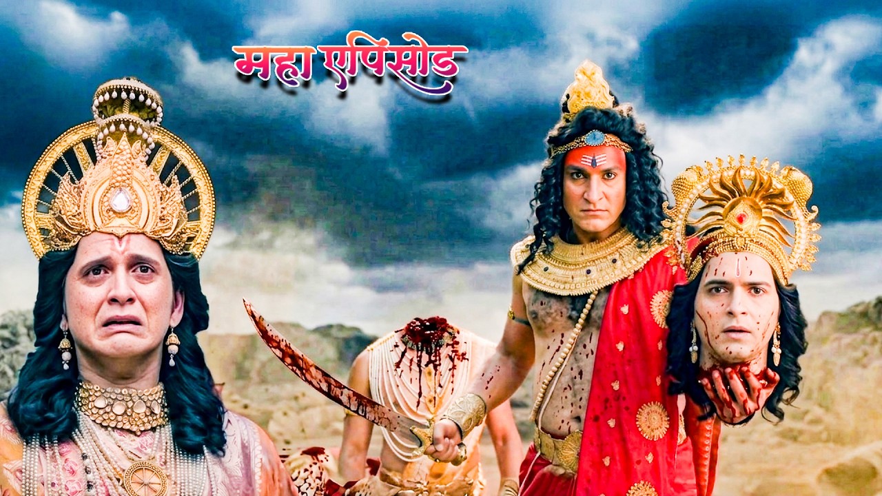 महाएपिसोड -सहस्त्र रावण की इस माया में क्या फस जायेंगे प्रभु श्री राम ?श्रीमद् रामायण |Full Episode