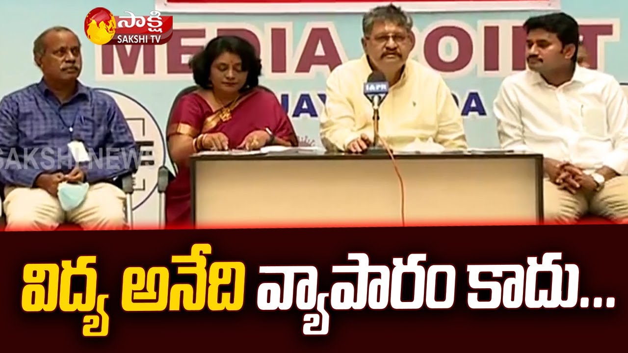 AP School Education Regulatory and Monitoring Chairman Justice R. Kantha Rao Press Meet | Sakshi TV