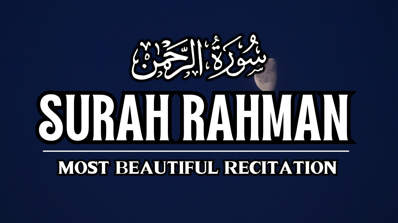 BEAUTIFUL SURAH AR RAHMAN RECITATION — QURAN FOR RELAXATION - RELAXING QURAN
