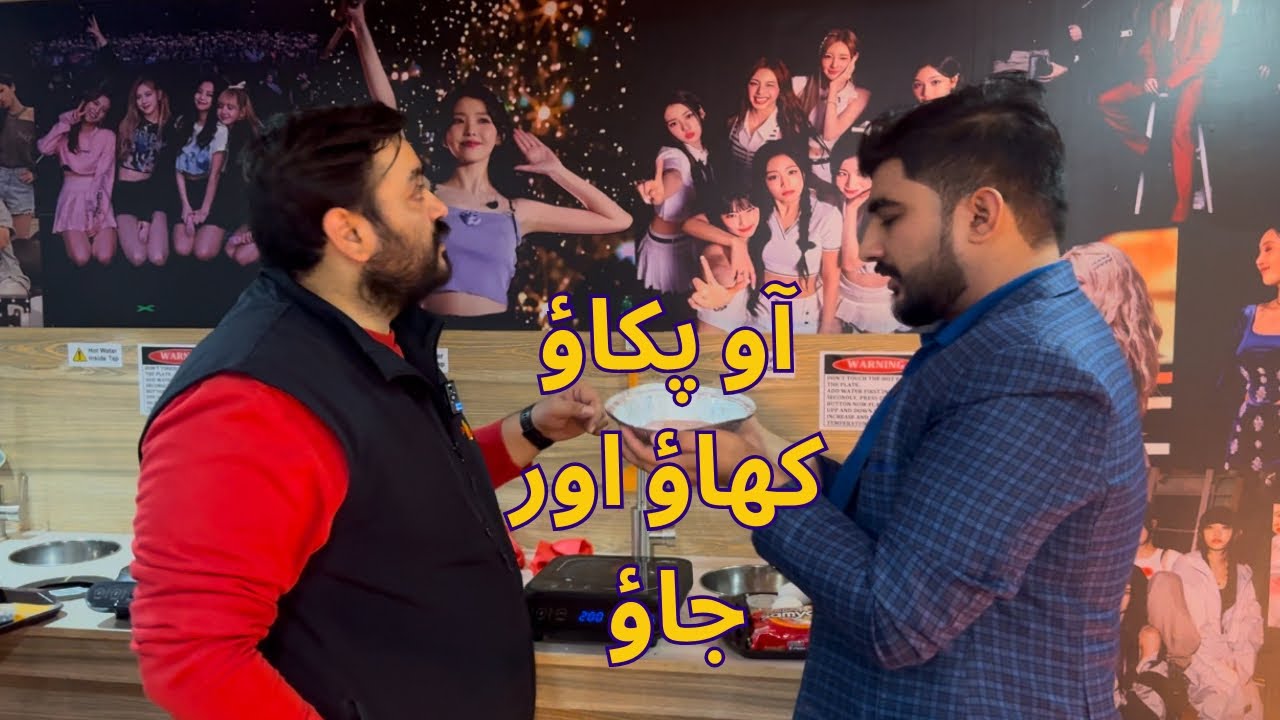 Ko ramen dha phase 6 lahore